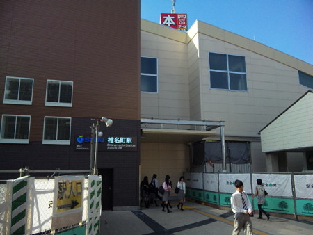 121005shiinamachi