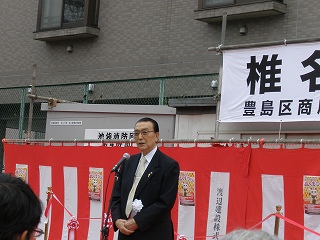 091024shinaakindowatanabe