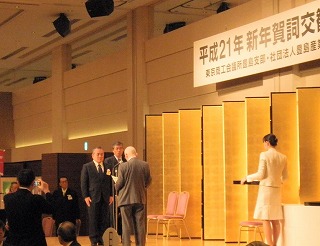 s-090114syoukouhyousyou